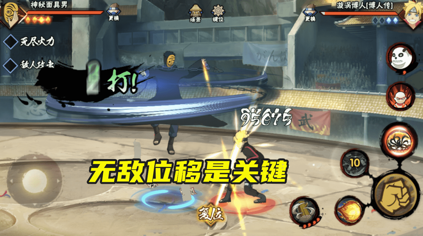 虎皮面具男(lol最稀有的20个皮肤)  第4张