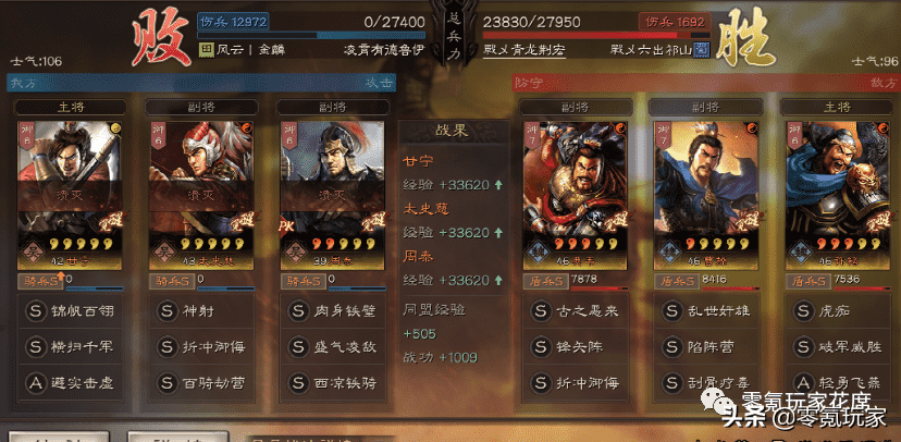 手游代理