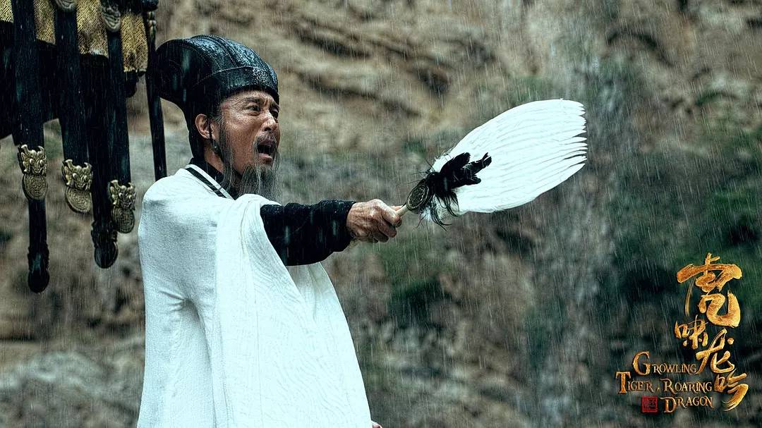 虎啸龙吟和军师联盟什么关系(大军师司马懿三部顺序)  第5张