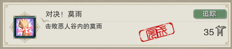 虎啸山林前置(为什么张春华一死司马懿黑化)  第5张