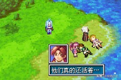 黄金的太阳1攻略(黄金太阳1剧情概括)  第17张
