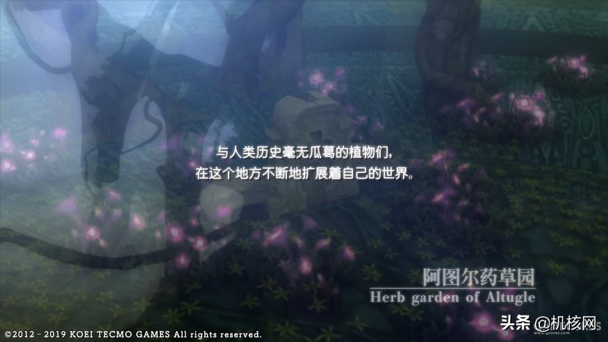 黄昏天空之炼金术士(黄昏天空的炼金术士动画)  第7张