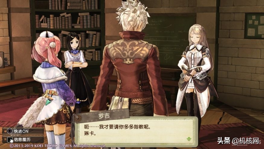黄昏天空之炼金术士(黄昏天空的炼金术士动画)  第11张