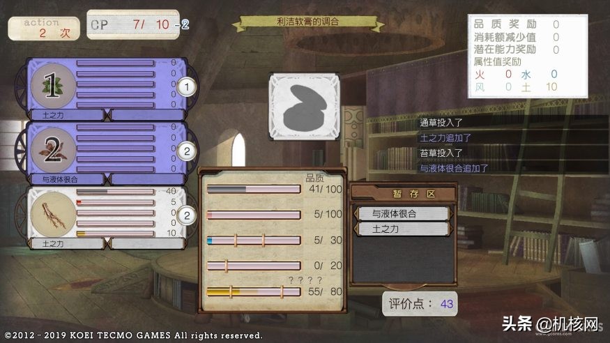 黄昏天空之炼金术士(黄昏天空的炼金术士动画)  第13张