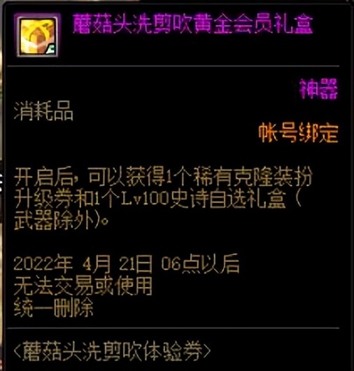 黄金黑暗之眼灵能碎片怎么获得(胜深渊之鳞有必要做吗)--第7张