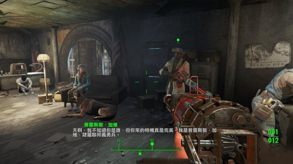 辐射4ank汉化（辐射4简体中文版）  第8张