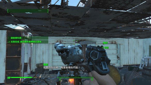 辐射4ank汉化（辐射4简体中文版）  第6张