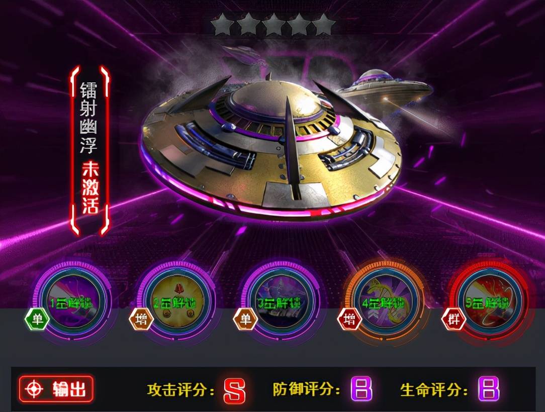 红色警戒2尤里阵营单位介绍（红警科技时代兵种图鉴）  第4张