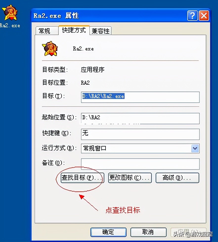 红色警戒2尤里的复仇任务包怎么用（红警尤里的复仇）--第2张
