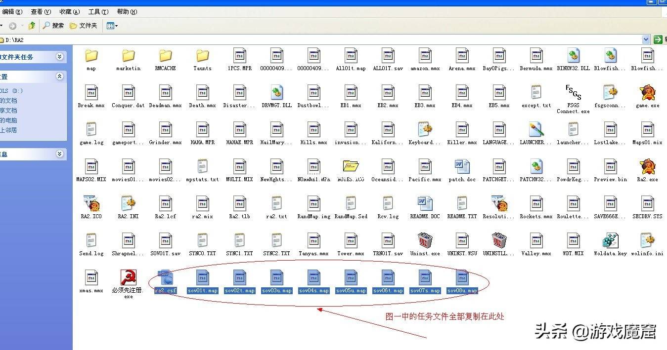 红色警戒2尤里的复仇任务包怎么用（红警尤里的复仇）--第3张