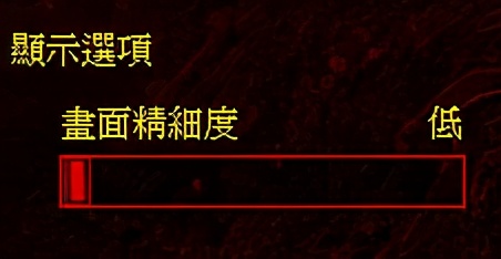 红警2尤里的复仇win10卡顿怎么办（win10玩尤里的复仇卡死）--第3张