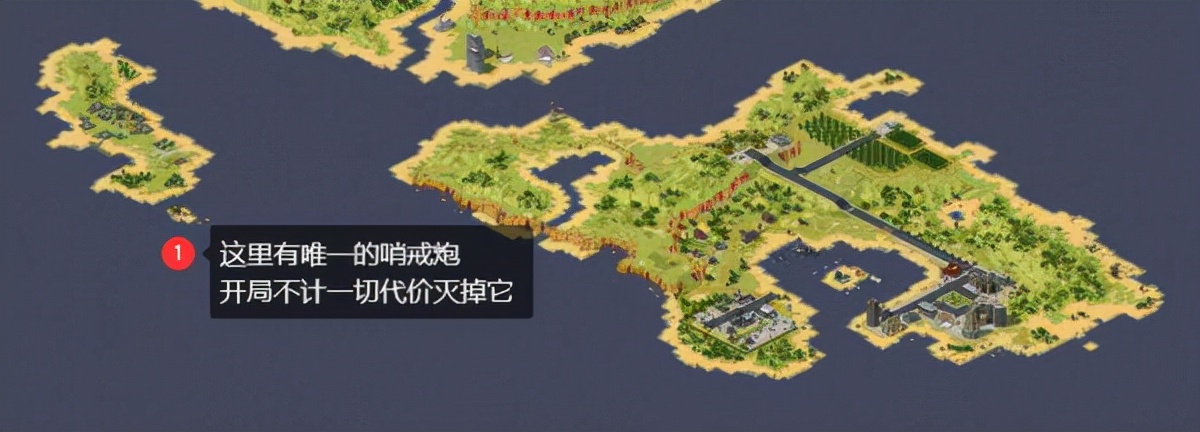 红色警戒2原版任务盟军攻略（红色警戒2任务）--第10张