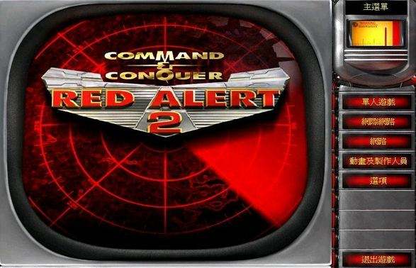 红色警戒是哪个国家的游戏公司（红色警戒是哪个公司出的）--第1张