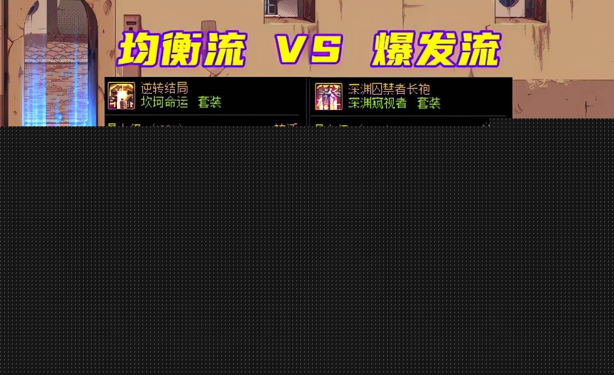 2022红眼神话排名（改版后红眼神话排名）--第1张