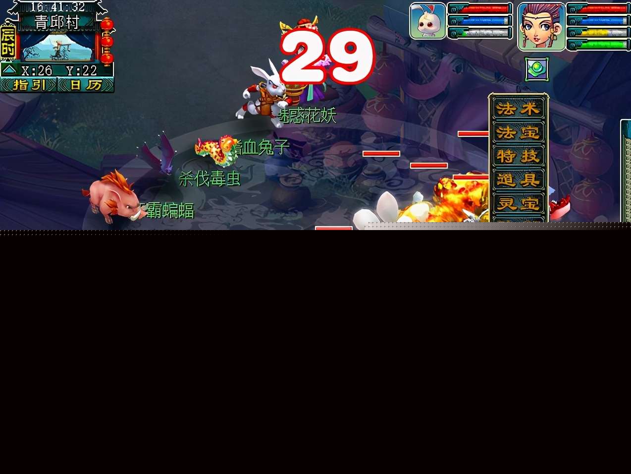 梦幻后羿上完整攻略（后羿上副本攻略5人）--第2张