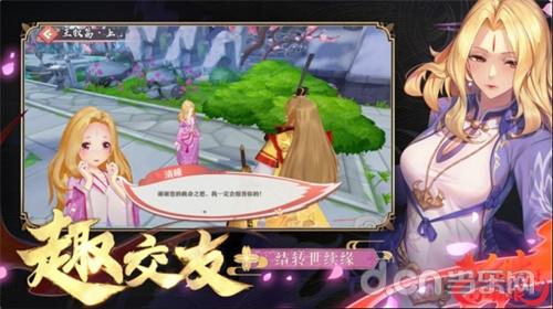 狐妖小红娘上线时间(狐妖小红娘发行时间)--第4张 狐妖小红娘上线时间(狐妖小红娘发行时间)--第4张