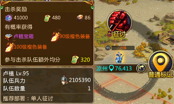 胡莱三国武将升级攻略(胡莱三国武将多少级满级)--第3张 胡莱三国武将升级攻略(胡莱三国武将多少级满级)--第3张