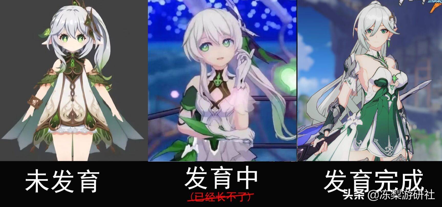 原神胡桃复刻上线时间（胡桃3.4复刻）  第7张