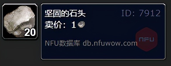 怀旧服锻造1-375最省钱攻略（怀旧服1-375锻造）--第11张