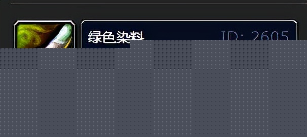 怀旧服锻造1-375最省钱攻略（怀旧服1-375锻造）--第9张