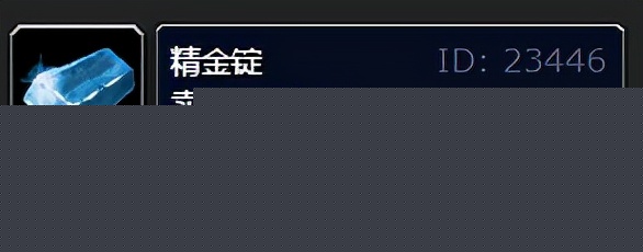 怀旧服锻造1-375最省钱攻略（怀旧服1-375锻造）--第18张