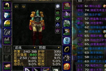 魔兽世界怀旧服防掉线(tbc怎么才能不掉线)--第1张 魔兽世界怀旧服防掉线(tbc怎么才能不掉线)--第1张