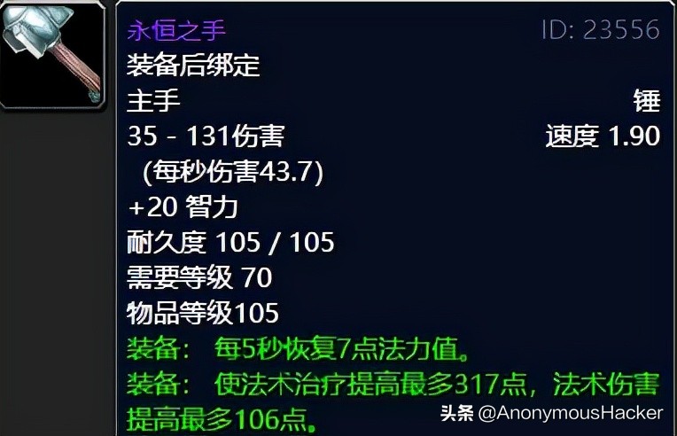 怀旧服奶骑天赋加点攻略大全（怀旧服60级奶骑天赋）--第19张