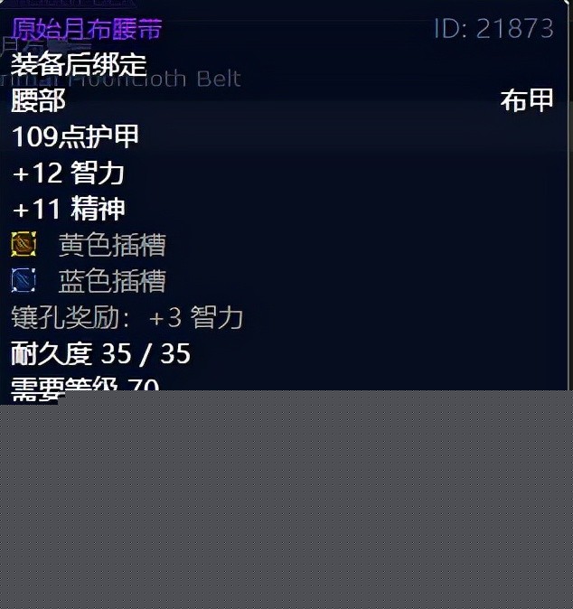 怀旧服奶骑天赋加点攻略大全（怀旧服60级奶骑天赋）--第10张