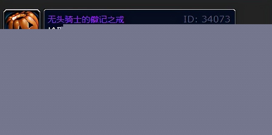 怀旧服万圣节奖励什么（魔兽世界怀旧服tbc万圣节）--第3张