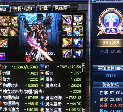 荒古遗尘光剑升级（荒古遗尘光剑的养成）--第15张