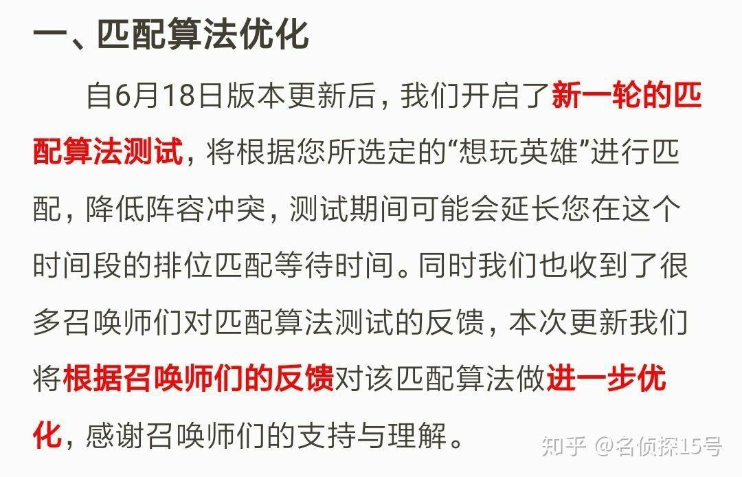 排位连跪定律王者荣耀怎么破解（王者荣耀被系统安排一直连跪怎么办）  第2张