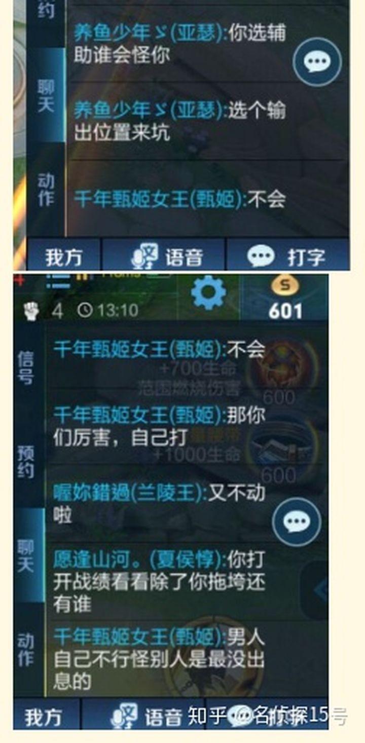 排位连跪定律王者荣耀怎么破解（王者荣耀被系统安排一直连跪怎么办）  第3张