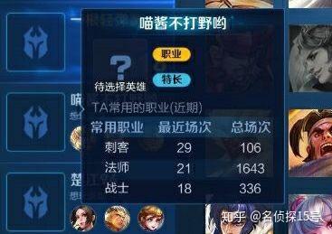 排位连跪定律王者荣耀怎么破解（王者荣耀被系统安排一直连跪怎么办）  第4张
