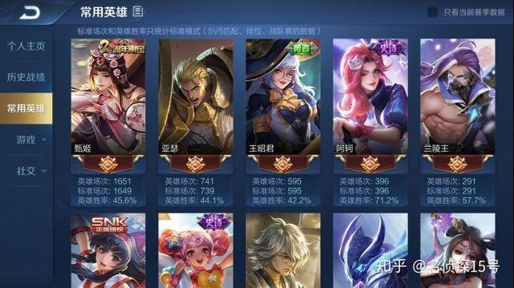 排位连跪定律王者荣耀怎么破解（王者荣耀被系统安排一直连跪怎么办）  第5张