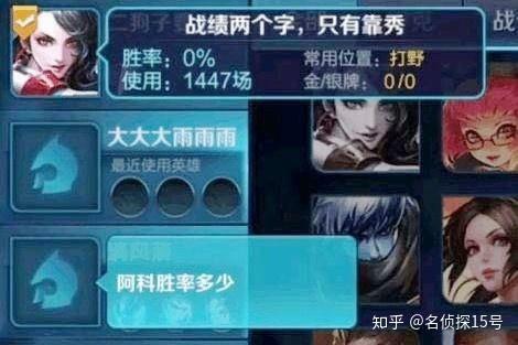 排位连跪定律王者荣耀怎么破解（王者荣耀被系统安排一直连跪怎么办）  第7张