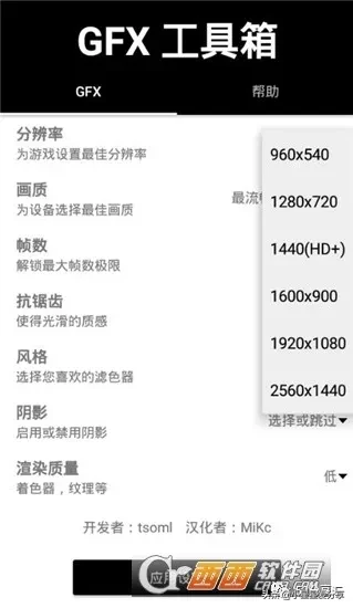 和平精英安卓辅助哪个好用（和平精英手机辅助器）--第3张