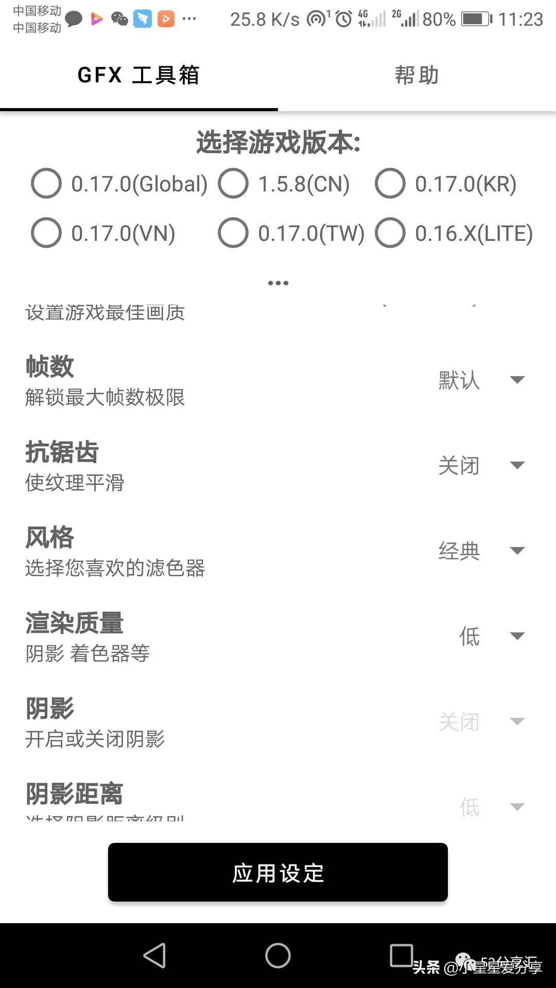 和平精英安卓辅助哪个好用（和平精英手机辅助器）--第1张