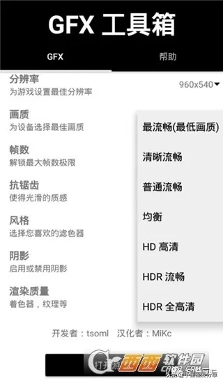 和平精英安卓辅助哪个好用（和平精英手机辅助器）--第2张