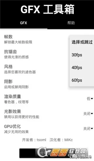 和平精英安卓辅助哪个好用（和平精英手机辅助器）--第4张