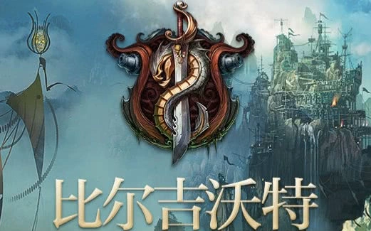 黑色玫瑰是电信几区(黑色玫瑰最恶心的一个区)  第4张