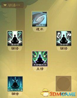 觅长生3dm攻略（觅长生金虹剑派新手攻略）--第8张