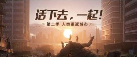黑沼泽俱乐部教程攻略(明日之后黑沼泽神秘人不肯跟着走怎么办)--第1张 黑沼泽俱乐部教程攻略(明日之后黑沼泽神秘人不肯跟着走怎么办)--第1张