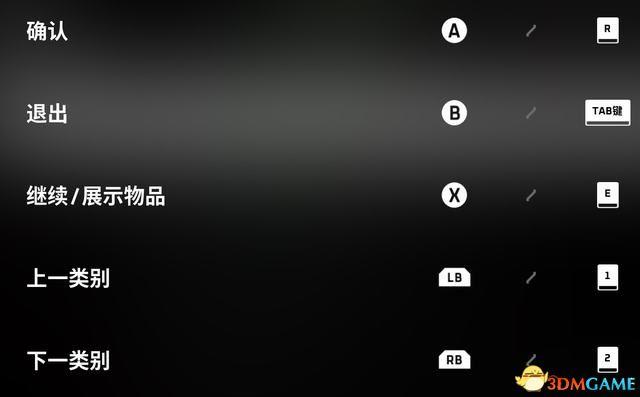 迷失游戏攻略大全推荐(stray全记忆收集解密流程)--第9张 迷失游戏攻略大全推荐(stray全记忆收集解密流程)--第9张