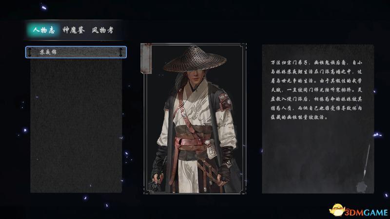 嗜血印3dm攻略(嗜血印技能招式详解boss打法)--第10张 嗜血印3dm攻略(嗜血印技能招式详解boss打法)--第10张
