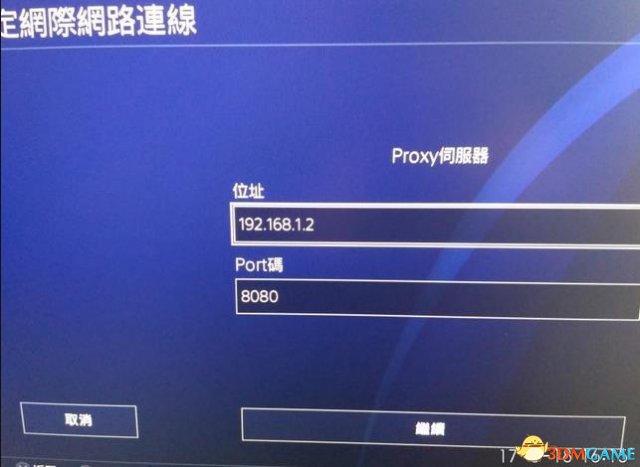 3dm辐射4mod怎么打(辐射4PS4mod安装图文教程)--第3张 3dm辐射4mod怎么打(辐射4PS4mod安装图文教程)--第3张