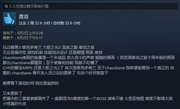 战锤混沌祸根好玩吗（Steam玩家称性价比太低）--第5张