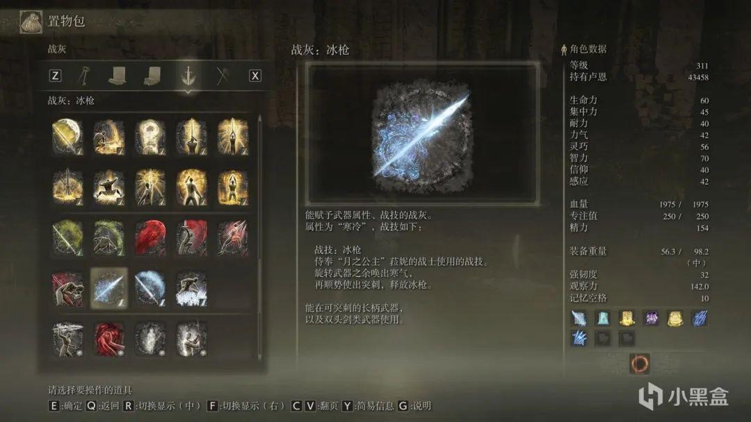 铁壁盾防战灰在哪里拿（艾尔登法环战灰全收集攻略）--第21张