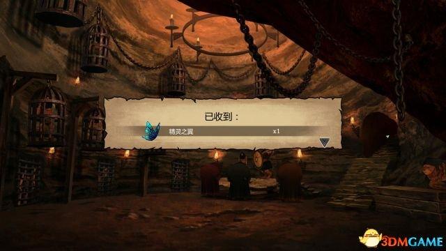 罗格朗的遗产支线攻略（罗格朗的遗产通关剧情流程图文详解）--第14张