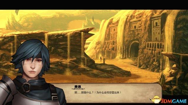 罗格朗的遗产支线攻略（罗格朗的遗产通关剧情流程图文详解）--第29张