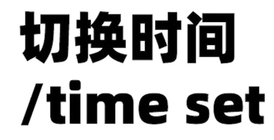 mc控制中心使用方法（我的世界常用指令代码教学）--第12张